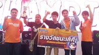 กระป๋อง FC เฉือนชนะ กระป๋อง ในนัดชิงชนะเลิศของเก Bubble Ninja "สงครามโลกนินจาครั้งที่ 2" คว้าแชมป์ไปครอง