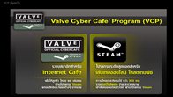 ระบบสมาชิก VCP (Valve Cybercafe Program) สิทธิพิเศษมากมายสำหรับร้าน Internet Cafe ที่เจ้าของร้านควรรู้