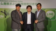 Wemade ได้จัดงานลงนามพิธีเซ็นสัญญา จับมือร่วมกับ NHN Japan ลุยตลาดเกมมือถือในญี่ปุ่น
