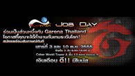 เข้าสู่ช่วงโค้งสุดท้าย Playinter Job Day ในวันที่ 10พ.ย. ที่จะถึงนี้ กับโอกาสการเข้าร่วมงานกับ Garena Thailand