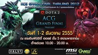 พบกับโปรโมชั่นเด็ดจาก BF,Zone4,SDGO,Raycity พร้อมกับ CS:GO (E-Book) ณ ACG Grand Final Thailand