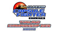 ตรวจสอบรายชื่อผู้เข้าร่วมการแข่งขัน SDGO Thailand Championship 2012 : NORTH ในวันที่ 24 พ.ย. 55 นี้