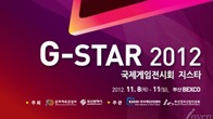 ใกล้จะถึงเวลาแห่งความสนุกของเหล่าเกมเมอร์แดนกิมจิ  กับงานยักษ์แห่งปี G-STAR 2012