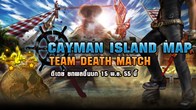 ชาว Special Force เตรียมตัวยกพลขึ้นบกในแผนที่ “CAYMAN ISLAND” เกาะสำราญที่ทุกคนคุ้นเคย 