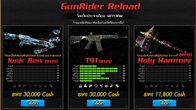 GunRider Reload Shop ร้านค้าสำหรับผู้ใช้บัตรเติมเงิน True Money มูลค่า 1,000 บาทเท่านั้น กับข้อเสนอสุดพิเศษให้คุณ 