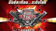 PlayFPS Elites2013 by GIGABYTE ดวลสะท้าน 7 ประเทศ มันส์สะเทือนระดับโลก!! งานแข่งเกมยิงครั้งยิ่งใหญ่ 