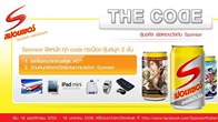 THE CODE ลุ้นรหัส พิชิตรางวัลกับ Sponsor บน Sponsor Facebook Fanpage ลุ้นรับ iPad mini 