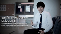 เด็กไทยคว้ารางวัลชนะเลิศ GAME DESIGN ระดับประเทศงาน WOWZAPP 2012 จัดโดย Microsoft