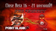 Garena Thailand ได้เปิดให้บริการ CLOSE BETA เกม FPS ชั้นนำ POINT BLANK เป็นที่เรียบร้อย เปิดทดสอบ 16-21 ม.ค.นี้