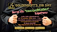 โอกาสมาถึงแล้ว..!!! กับการทำงานในวงการเกมที่หลายๆ คนฝันถึง..!!! วันนี้วันเดียวเท่านั้น กับ  Goldensoft Jobday