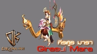 ความภาคภูมิใจฝีมือคนไทยที่สร้างสรรค์ตัวละคร  "กีรศูร มารา Girasul Mara" เจอแน่ใน DK Online เร็วๆนี้ 