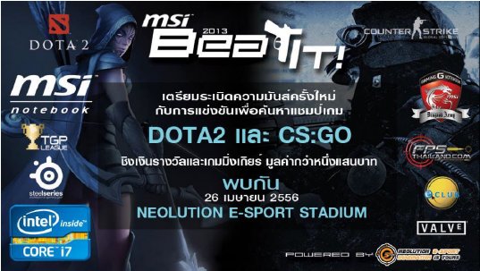 http://www.compgamer.com/home/wp-content/uploads/2013/04/MSI-Beat-it-2013.jpg