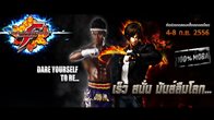 เปิดตัวกันไปแล้วสำหรับ The King of Fighters Online เกมออนไลน์ แนว MOBA ของค่ายเกมยักษ์ใหญ่ True Digital Plus 
