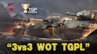 เปิดรับสมัครแล้ว สงครามรถถังสะท้านโลกา World of Tanks TGPL 3V3 Tournament 2013 October ชิงเงินรางวัลกว่า 8,000 บาท