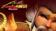 เกม Kung Fu house 3D turn-base ฉบับภาษาไทย ที่ติดชาร์ตอันดับ 1 ติดต่อกัน