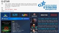 อีกเพียงแค่ 1 วันเท่านั้น ที่งานมหกรรมเกมครั้งยิ่งใหญ่ประจำปีของเกาหลี G-STAR 2013 จะเริ่มต้นขึ้น