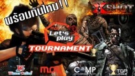 XSHOT MOL Let'Play Tournament by TGPL การแข่งขันแบบทีมในโหมด Bomb Match 