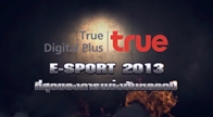 True Digital Plus เผยคลิปไฮไลท์เด็ด การแข่งขัน GG E-SPORTS CHAMPION LEAGUE  