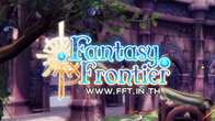 เต็มอิ่มกับเกมเพลย์ยาว 19 นาที แฉทุกเรื่องที่เป็น Fantasy Frontier 