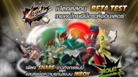  Beta Test เกมบนมือถือที่พัฒนาโดยคนไทย "Comic Cross" ตั้งแต่วันที่ 4 – 8 เม.ย. นี้ 