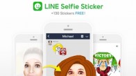 Selfie กับ "LINE Selfie Sticker" ให้เพื่อนๆ สามารถมีสติกเกอร์รูปหน้าตนเองมาส่งเล่นกันใน LINE 