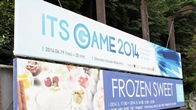  'ITS(International Trade Show for) Game 2014' ที่ให้ผู้พัฒนา ค่ายเกม บริษัทที่เกี่ยวข้องมาทำการ B2B กัน 