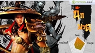 Dragon Online สุดยอดเกม 3D MMORPG ปล่อยแล้วนักล่าตัวที่ 3 และ 4 “จอมอาคม และ นักพรต”