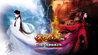 Swordsman Online เกมออนไลน์รูปแบบ Full 3D MMORPG ของค่าย Perfect World เป็นเกมจีนแนวกำลังภายใน พัฒนาด้วยเอนจิ้นใหม่ที่สร้างขึ้นเองอย่าง Angelica III