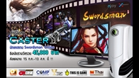 nJoy ร่วมกับสื่อเกมสร้างปรากฏการณ์แปลกแหวกแนว กับการตามล่าค้นหา Caster เกม Swordsman Online 
