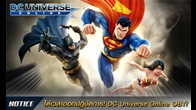 วันนี้แล้วที่เหล่าเกมเมอร์จะได้สัมผัสประสบการณ์ระดับโลกแบบจัดเต็มจาก DC Universe Online 
