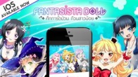  Fantasista Doll ศึกการ์ดป่วน ก๊วนสาวน้อย เกมการ์ด RPG สาวน้อยน่ารักคุณภาพ จากญี่ปุ่น 