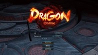 เกม Dragon Online เป็นเกมแนว Full 3D MMORPG ที่มีภาคกราฟฟิคในเกมที่สวยงาม