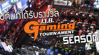 สรุปผลการแข่งทั้งหมด ของรายการ J.I.B Gaming Tournament by SteelSeries ขอแสดงความยินดีกับทั้ง 4 ทีมที่ได้รับรางวัลอีกครั้ง