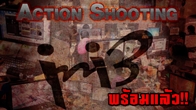 Ini3 ประกาศยืนยันความพร้อมต้อนรับเกมใหม่ล่าสุด ด้วยแนวเกม “Action Shooting” 