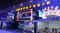 World Cyber Arena รายการใหม่จากจีนแข่ง 7 เกม ดวลสนั่นมันส์สุดขั้วตลอด 4 วันเต็ม