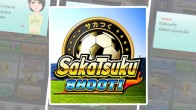 ซากะสึกุ ชู้ต! เป็นโมบายเกมที่มีเนื้อหาเกี่ยวกับการคุมทีมสโมสรฟุตบอล เพื่อทำการแข่งขันกับผู้เล่นอื่น