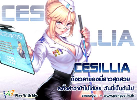 Cesillia_r_head
