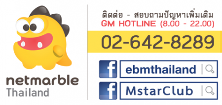 GM-Hotline