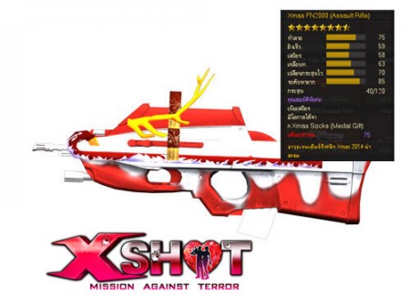 XSHOT-9_25