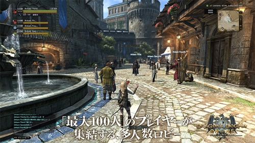 Dragons-Dogma-Online-100-man-city-screenshot-4
