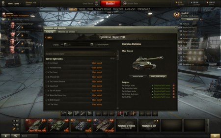 WoT_Screens_Personal_Missions_03