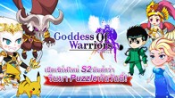หลังจากเพิ่งเปิดให้ผู้เล่นได้สนุกกันประมาณหนึ่งสัปดาห์แล้ว “Goddess of Warriors” จากค่าย 9S Play 