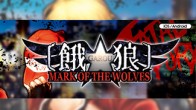 GAROU: MARK OF THE WOLVES เป็นเกมแนว Fighting ที่กราฟฟิกเป็นภาพ 16 bit จนทำให้นึกย้อนอดีต