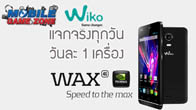 Wiko Wax 4G แจกหนัก แจกจริง แจกทุกวัน ที่ Mobile Game Zone ในงาน Thailand Mobile Expo 2015