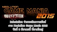  Infestation ร่วมระเบิดความมันส์ในงาน Neolution Game Mania 2015 ในวันที่ 8 มีนาคมนี้