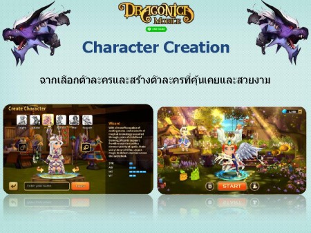 LINE Dragonica Mobile Press Conference _Game Feature_Page_11