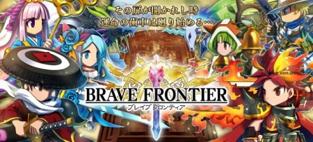 brave-frontier-gumi-720x328