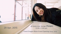GAMEVIL Thailand เตรียมจัดงานเปิดตัวเกม Highlight ประจำปีในวันที่ 29 เมษายนนี้ คือเกม Dragon Blaze 