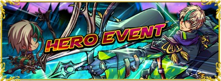 Hero-Event_20150402