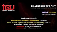 สาวก Heartgstone และ Ultra Street Fighter IV ห้ามพลาดกับการแข่งขันที่มีขึ้นในงาน Thailand Toy Expo เงินรางวัลกว่า 20,000 บาท